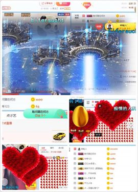 ✔再璐主播照片