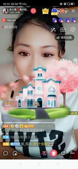 vfufgkkg主播照片
