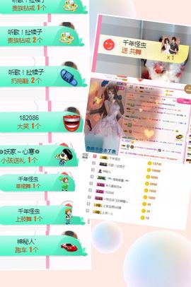 上官暂休(调整心态）主播照片