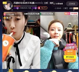 小曲一听就迷糊主播照片