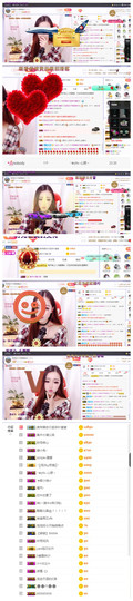依芝の自闭中主播照片