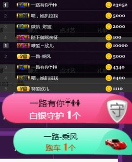 素雅依依暂休主播照片