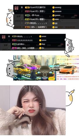 Ryan瑞恩🌼主播照片