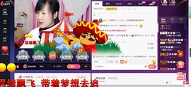 青莲退啦主播照片