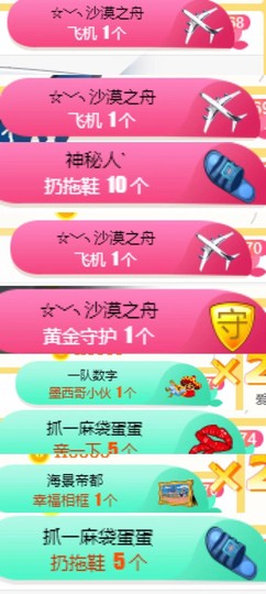 丹丹：大宝剑主播照片