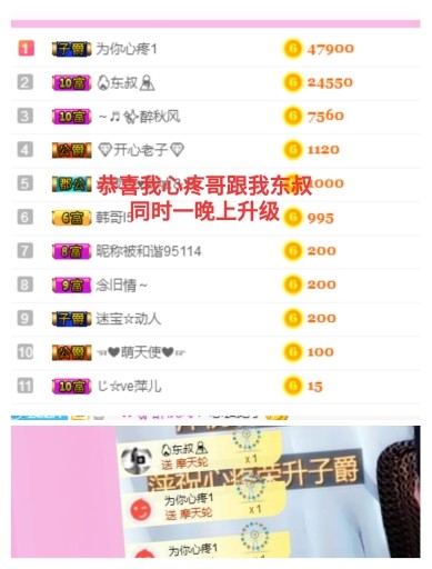 萍.萍lp的图片