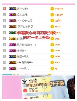 萍.萍lp主播照片