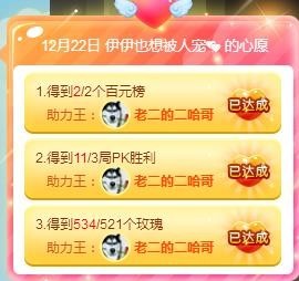 傻白甜~~！主播照片