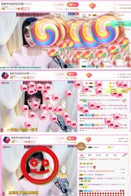 娘子停播主播照片
