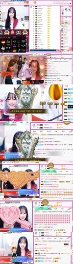 嘿暂离主播照片