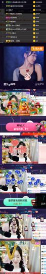 ღ瑋玮主播照片