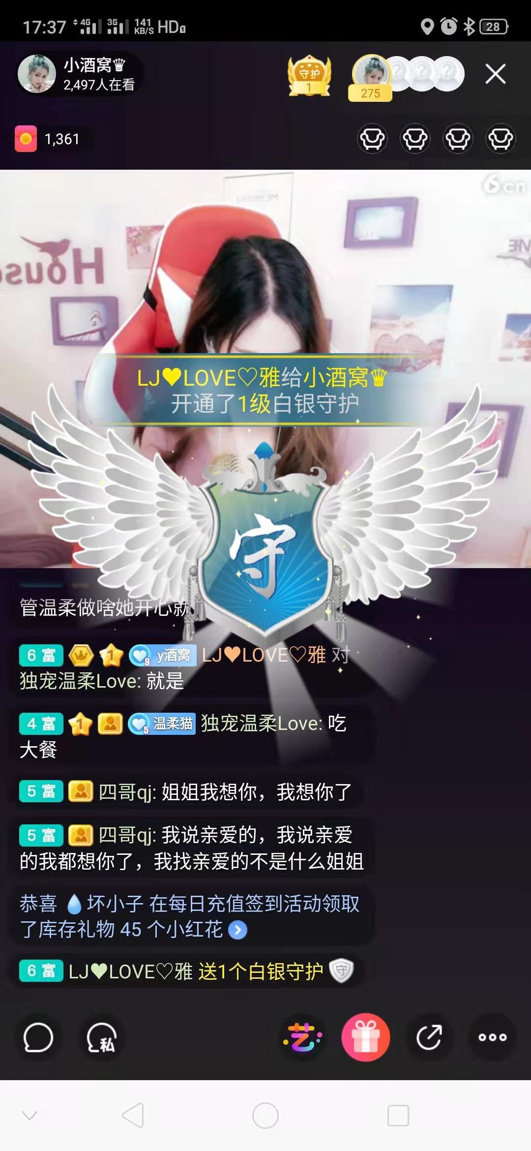 小酒窝♛的主播照片