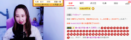 ♥玉颜❤️主播照片