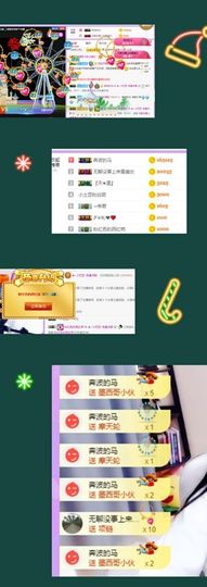 ♚小巴豆~贪财好色.主播照片