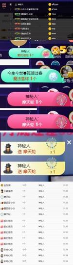 慕顷（随机版）主播照片