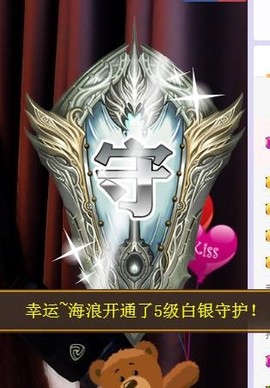 冰美感恩有你主播照片