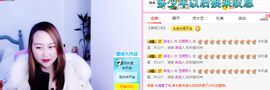 玉颜❤️等你来宠主播照片