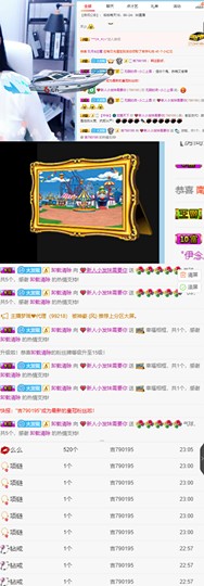 小发妹休息一段时间主播照片