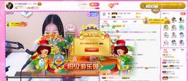 小小琪随缘见主播照片