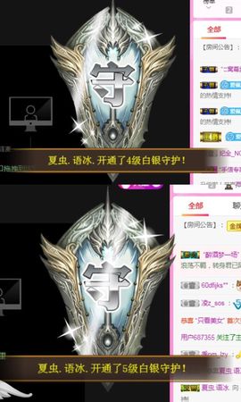 小小琪随缘见主播照片