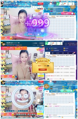 歌韵668888主播照片