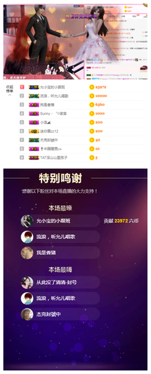 一起走吧123主播照片