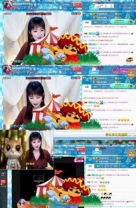 娘子停播主播照片