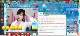 青莲退啦主播照片