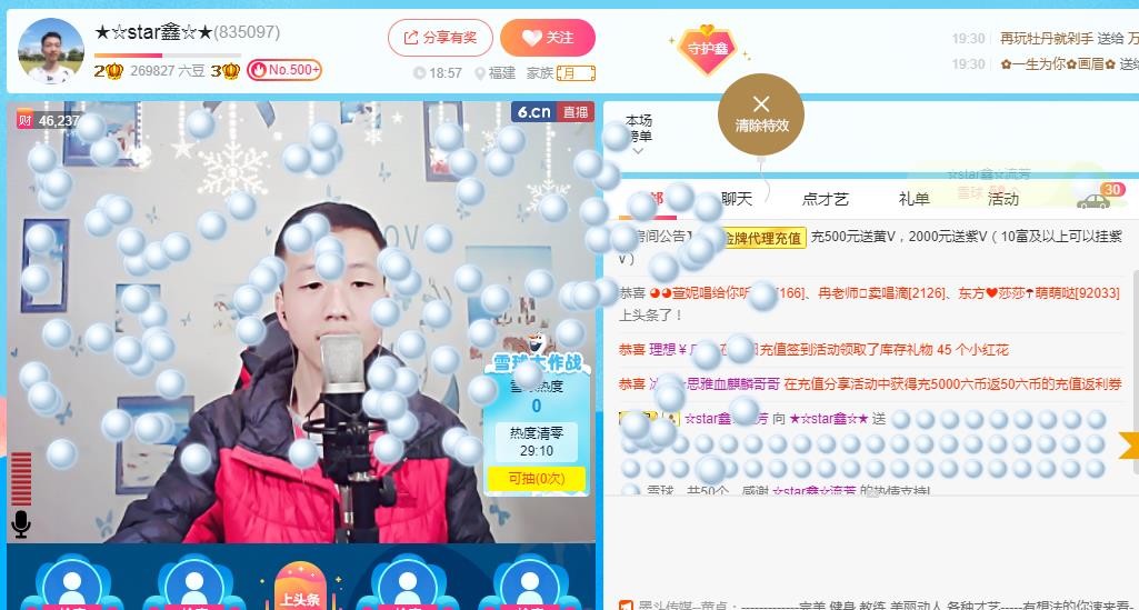 小鑫唱情歌的图片