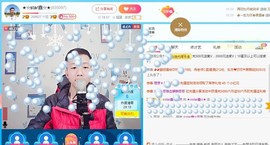 小鑫唱情歌主播照片