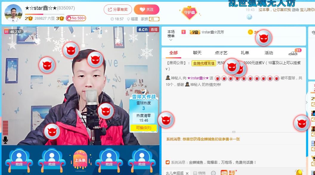小鑫唱情歌的图片
