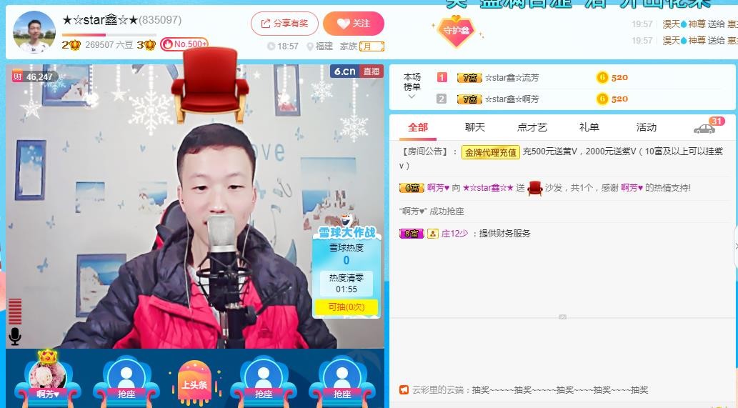 小鑫唱情歌的图片