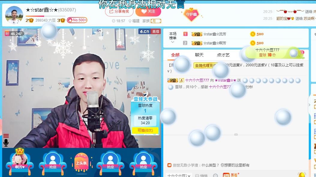 小鑫唱情歌的图片