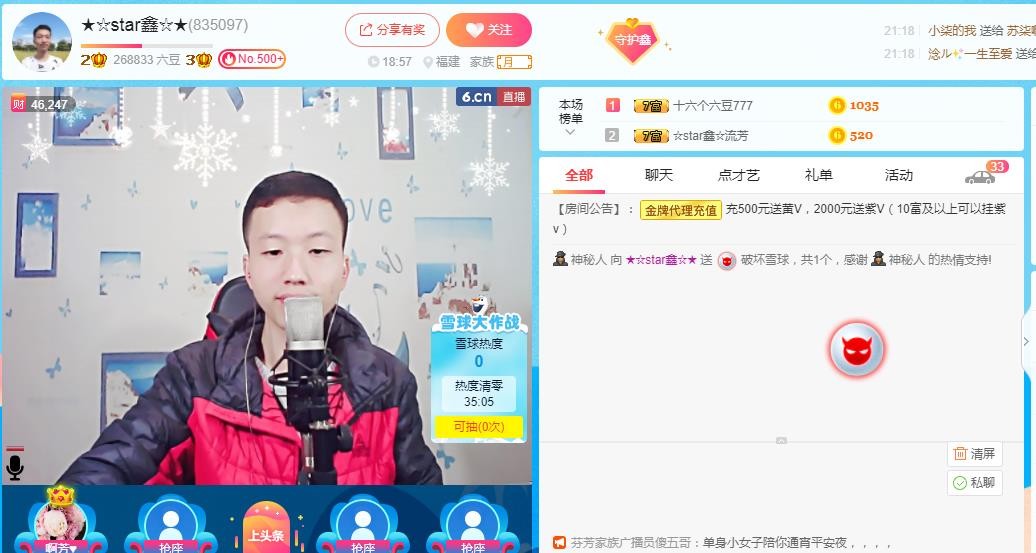 小鑫唱情歌的图片