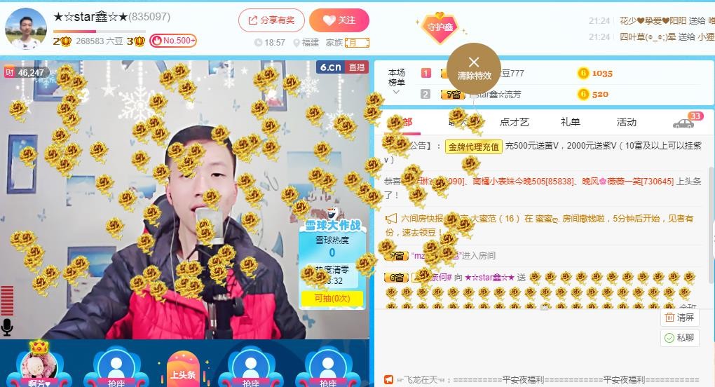 小鑫唱情歌的图片