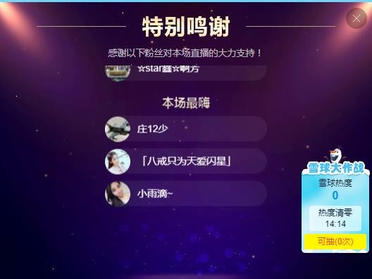 小鑫唱情歌的图片