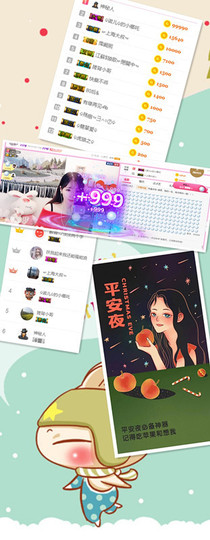 诺er💕好运常伴主播照片