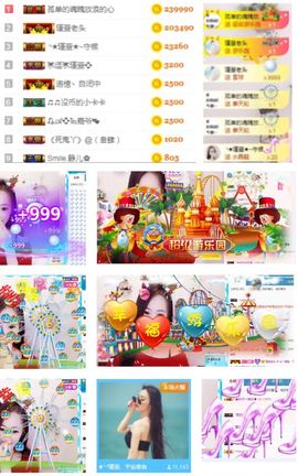 ★︶瑾萱、旗袍控主播照片