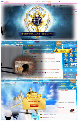 七℃~暂停直播主播照片