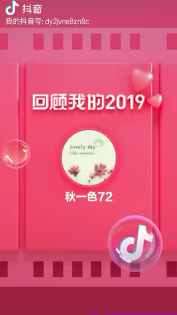 2020我来了，鼠……