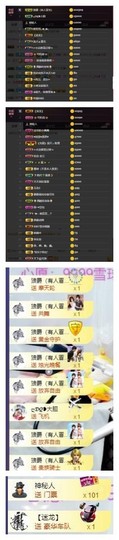 雪菜♫好运好运旺主播照片