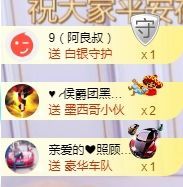 莹莹感恩有你~主播照片