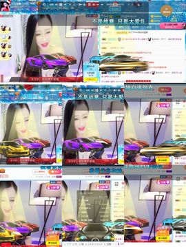 万人迷🌸休息一天主播照片