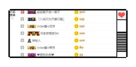 小鑫唱情歌主播照片
