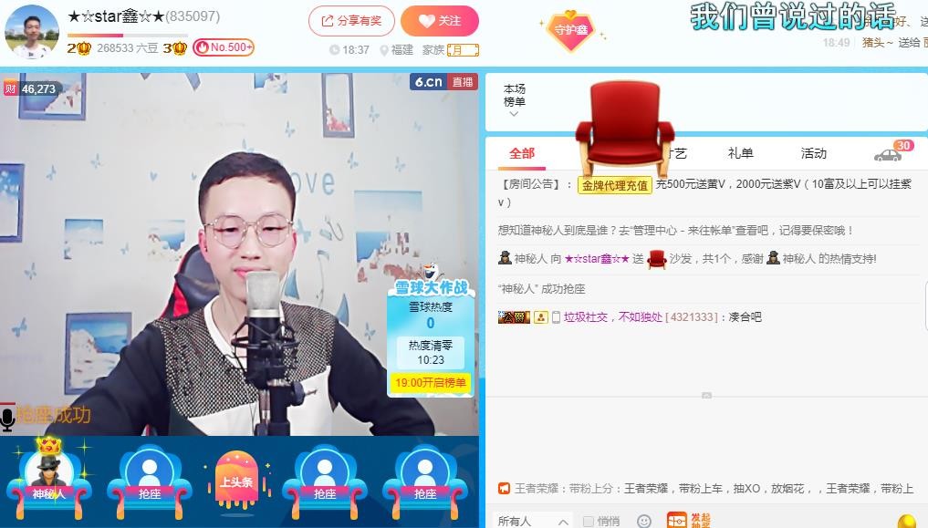 小鑫唱情歌的图片