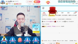 小鑫唱情歌主播照片