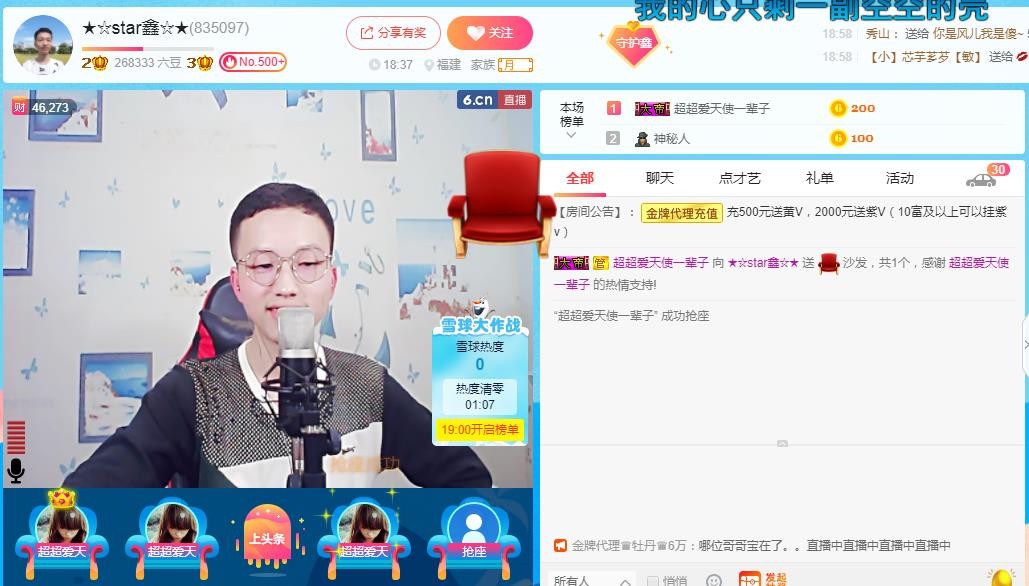 小鑫唱情歌的图片