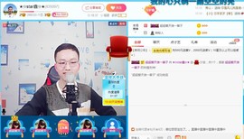 小鑫唱情歌主播照片