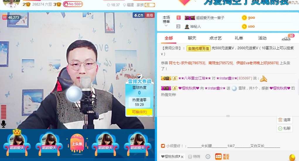 小鑫唱情歌的图片