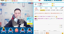 小鑫唱情歌主播照片